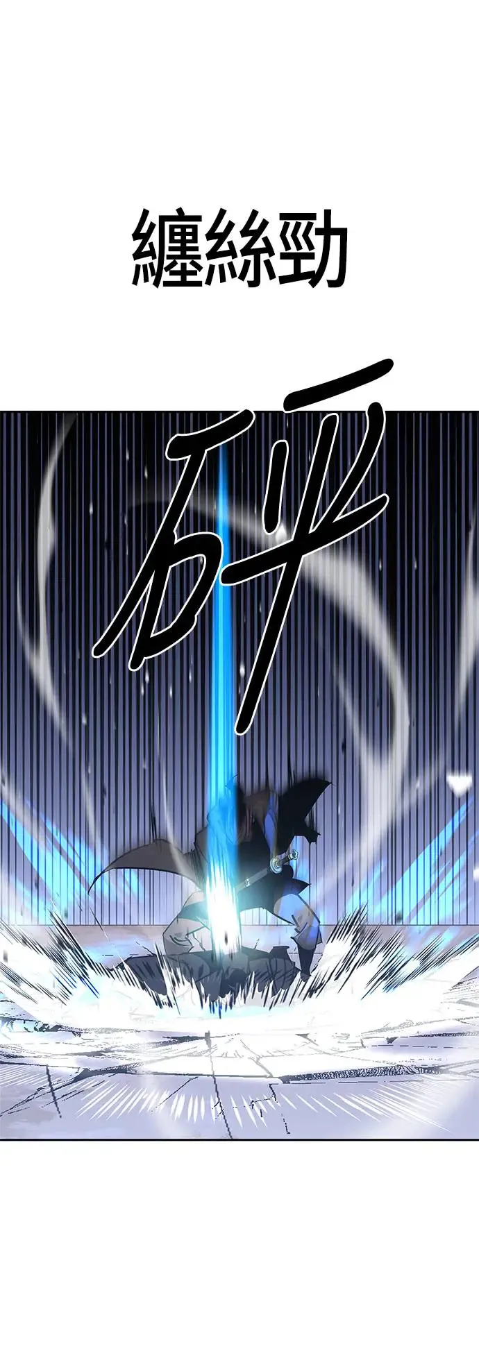 第49话 第72页