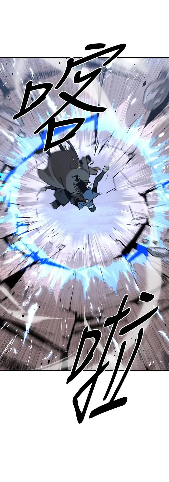 第49话 第73页