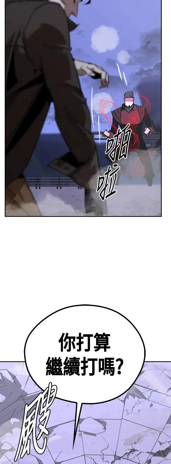 第49话 第76页