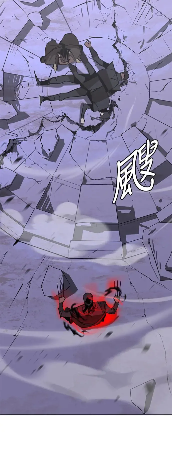 第49话 第77页
