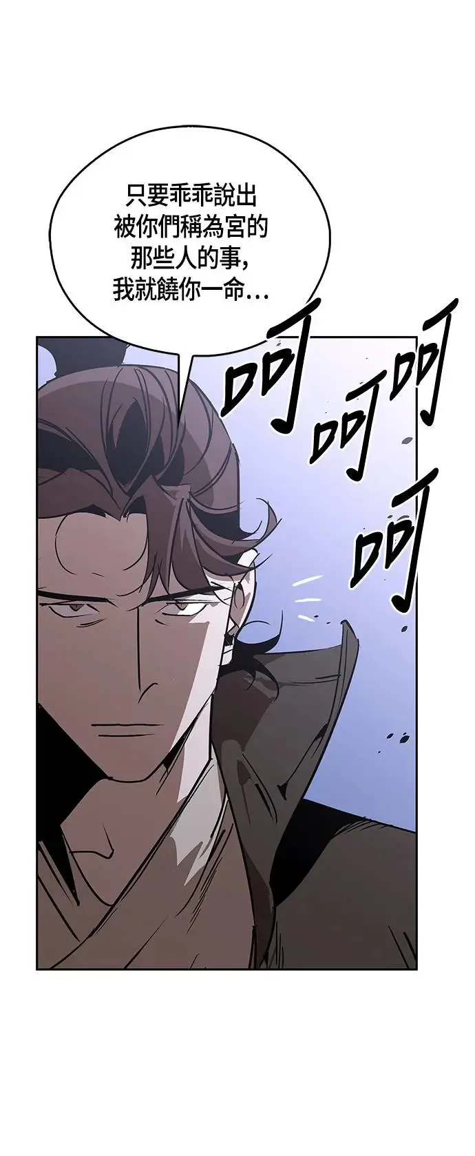 第49话 第78页