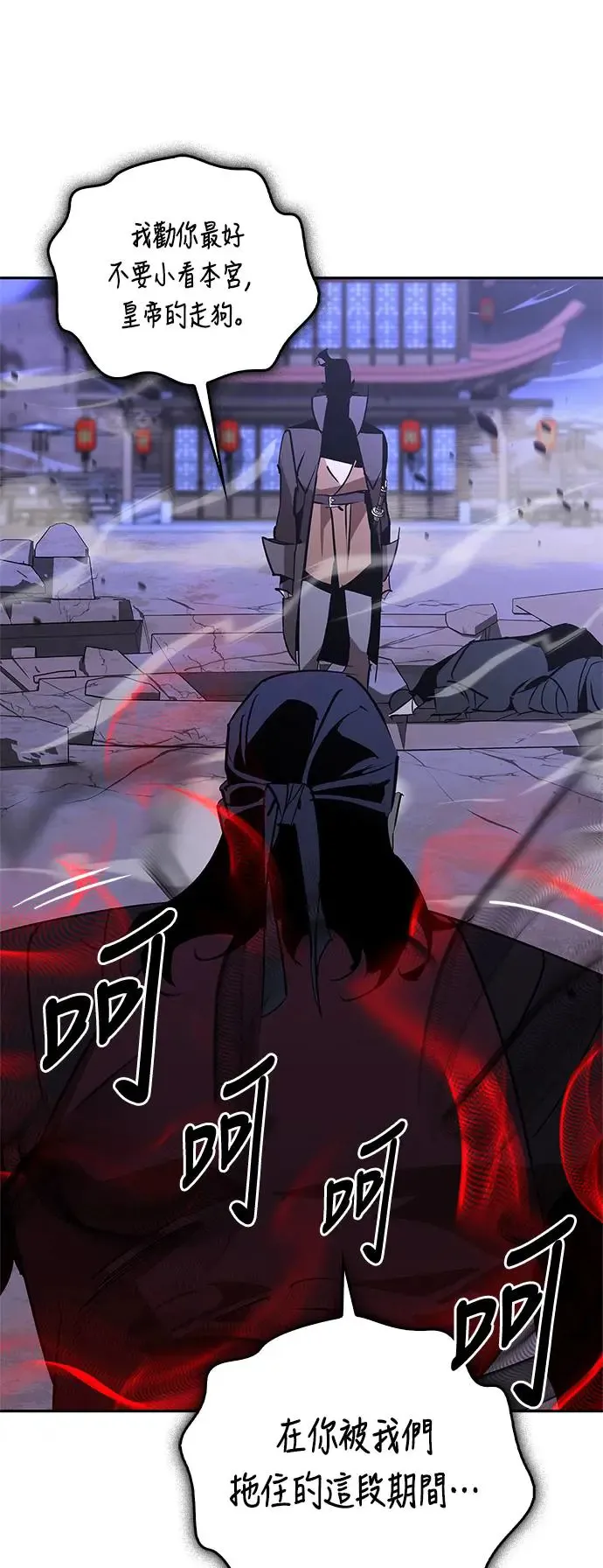 第49话 第82页