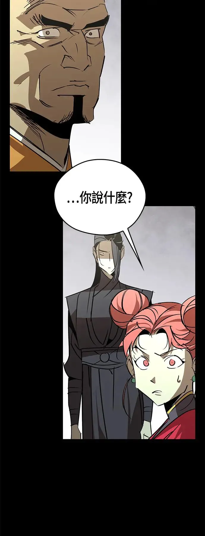 第50话 第10页