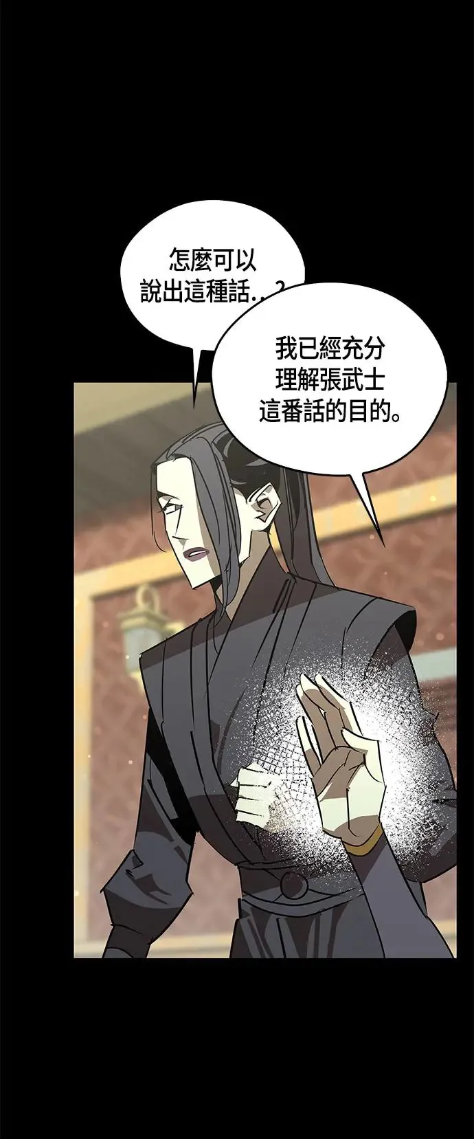 第50话 第15页