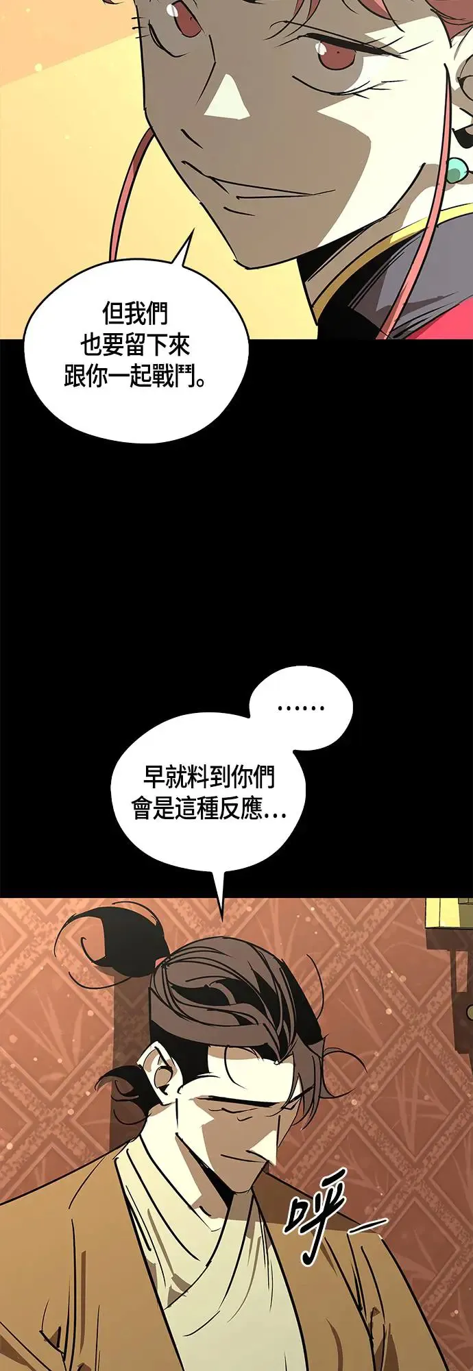 第50话 第22页