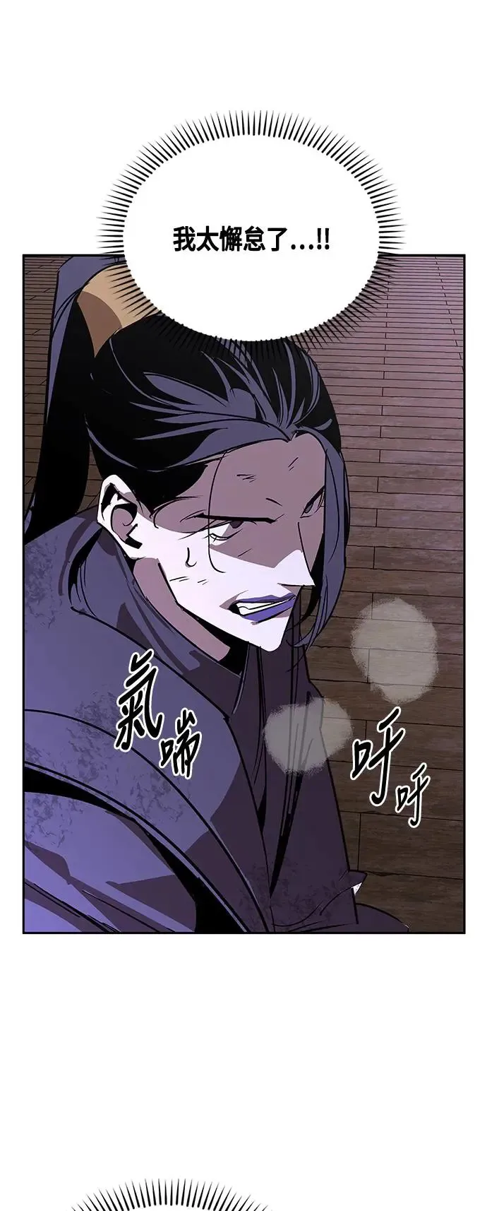 第50话 第26页