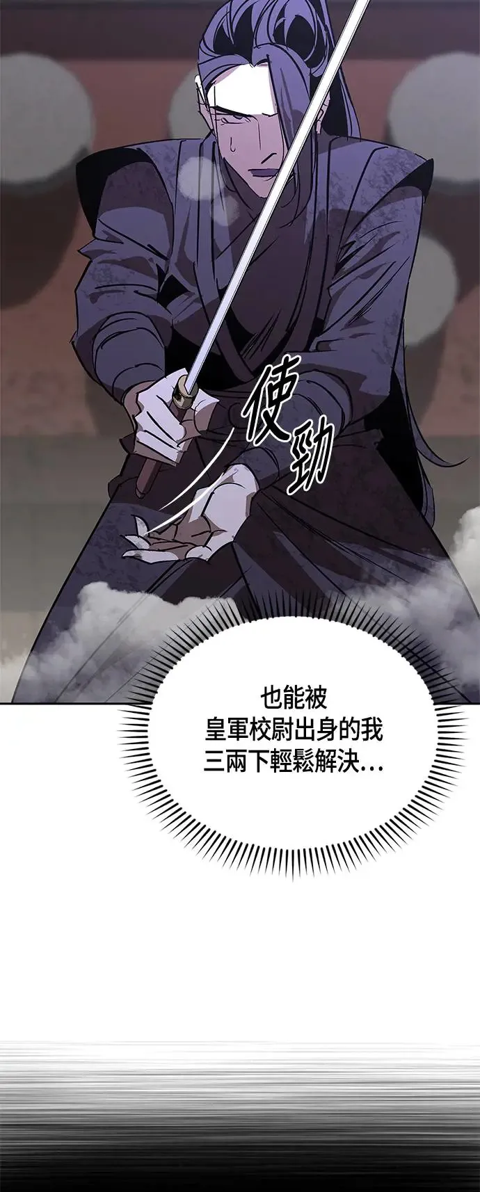 第50话 第28页