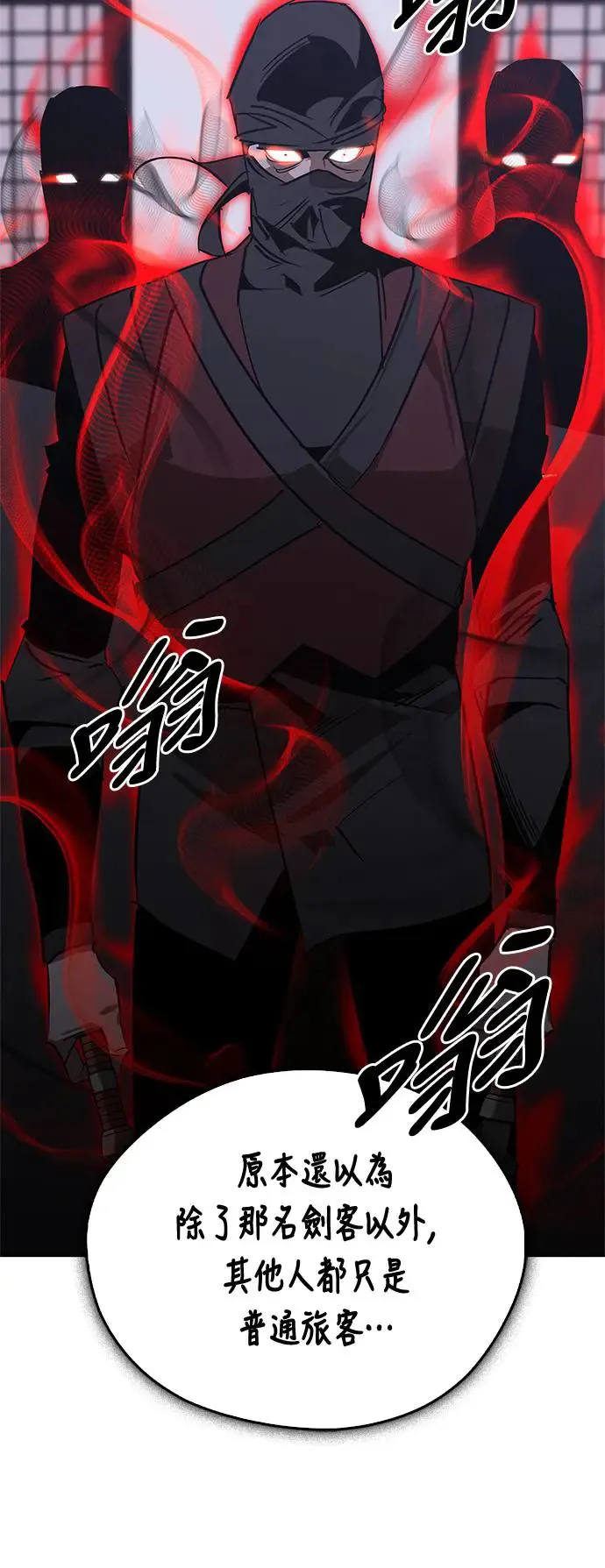 第50话 第33页
