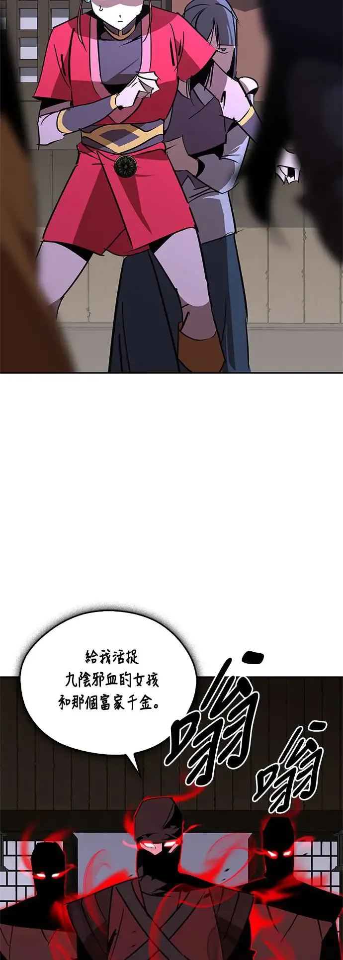 第50话 第39页