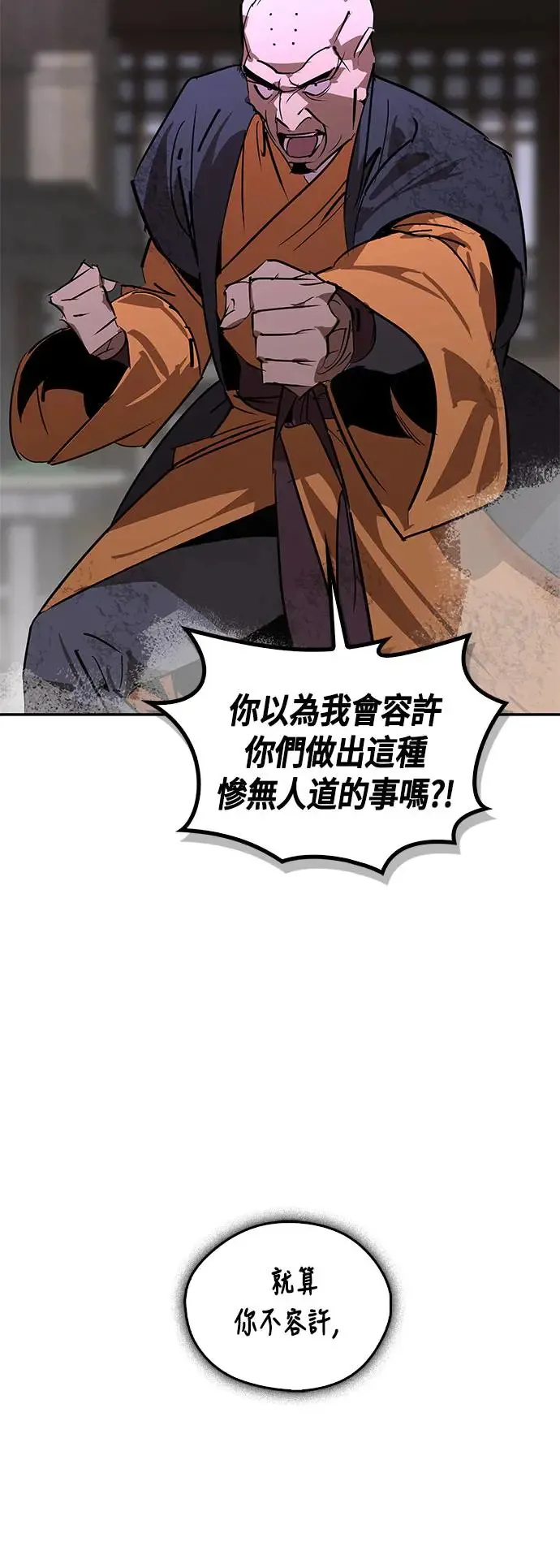 第50话 第41页