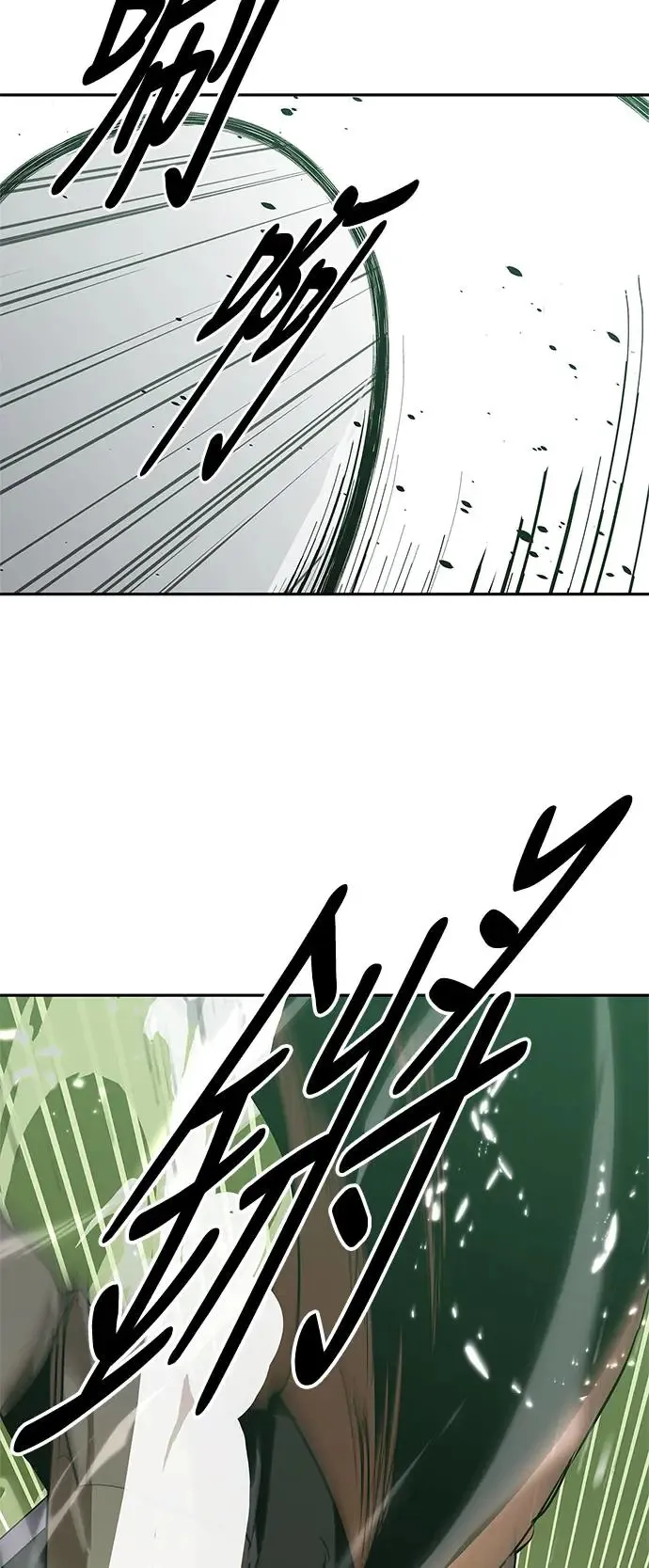 第50话 第48页