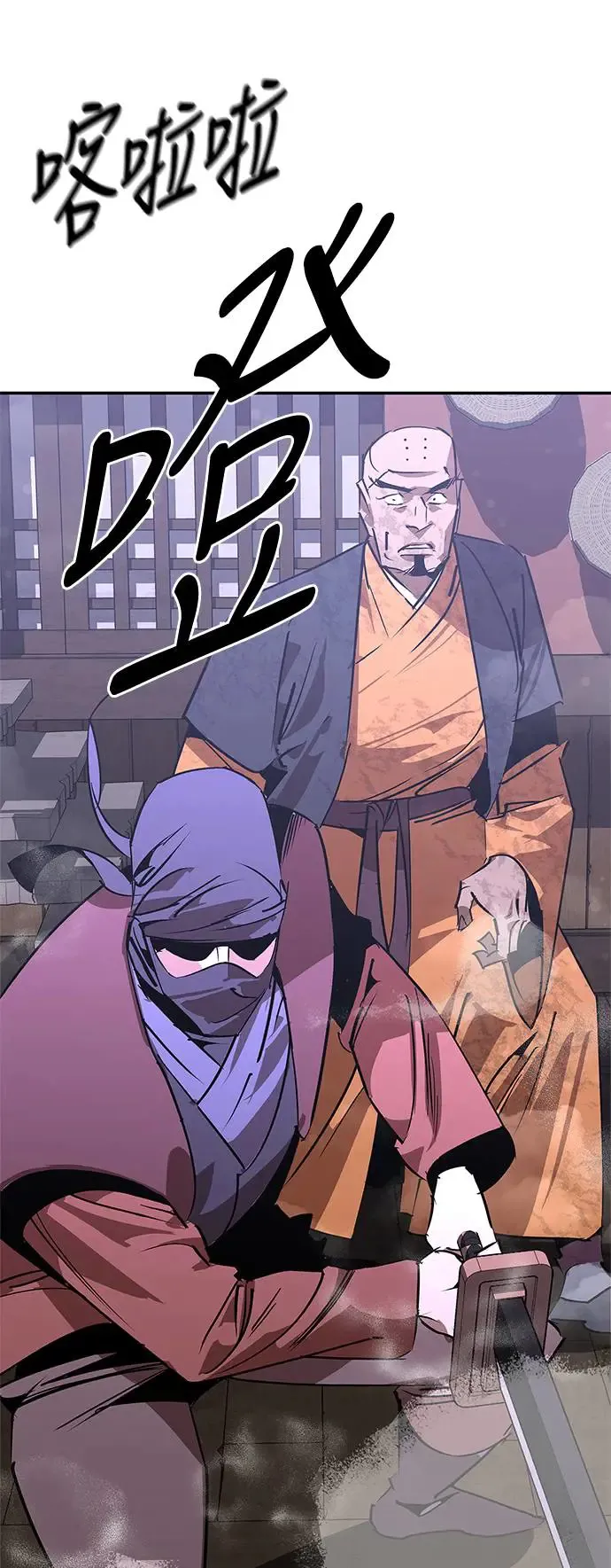 第50话 第50页