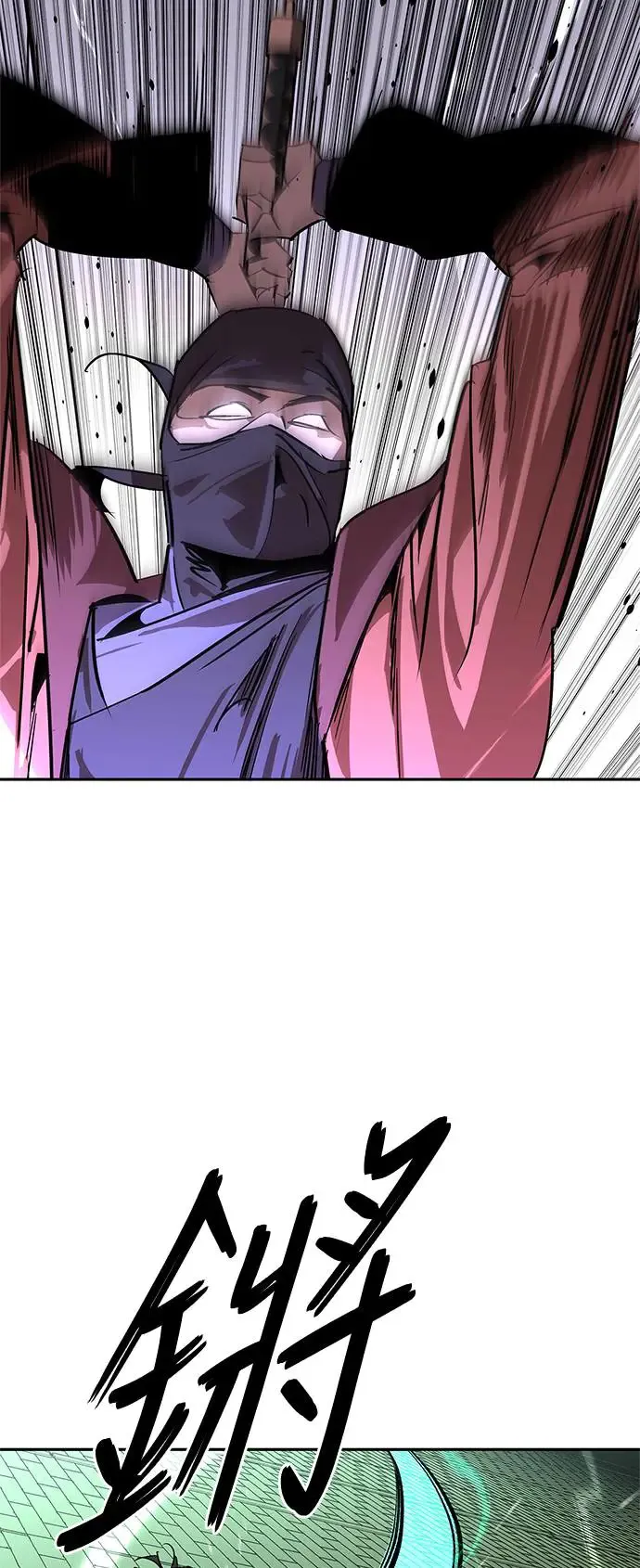 第50话 第56页