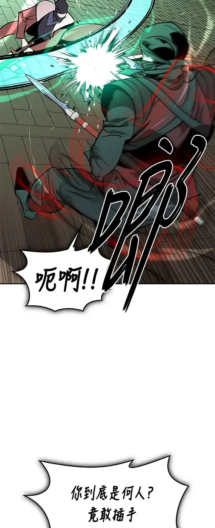 第50话 第57页
