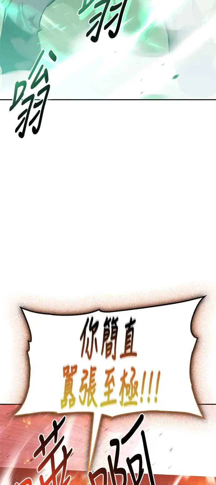 第50话 第61页