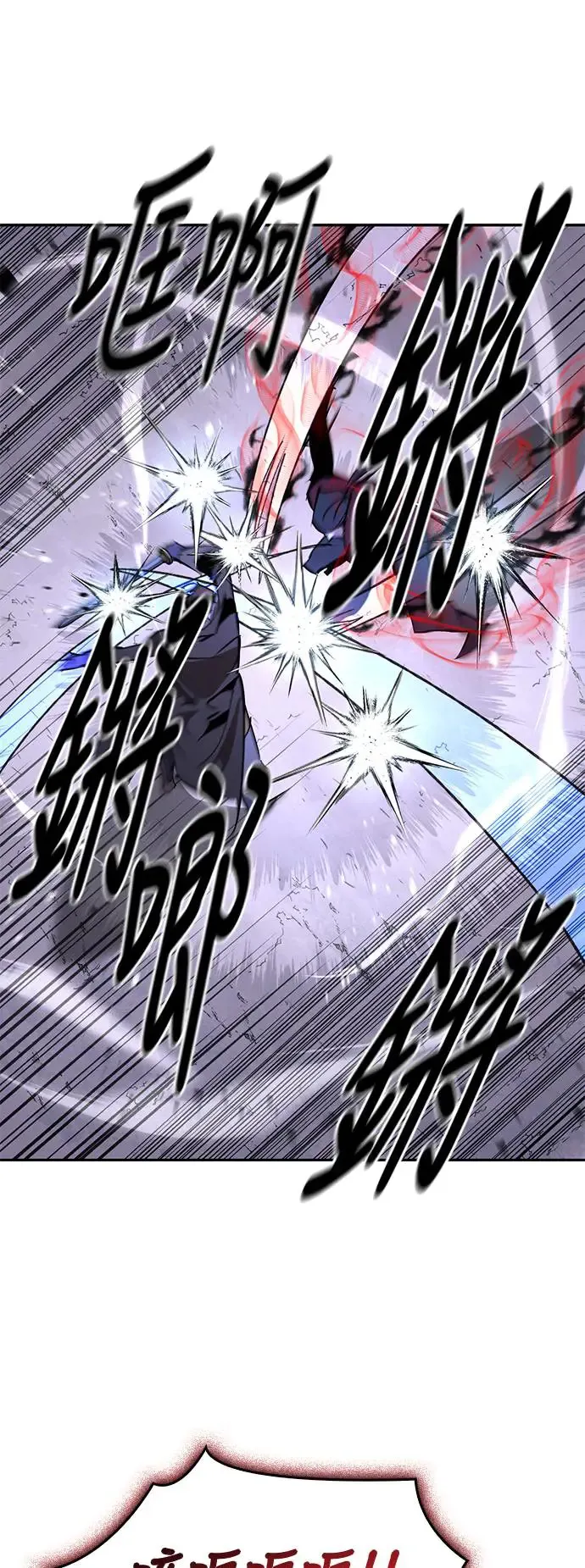 第50话 第67页