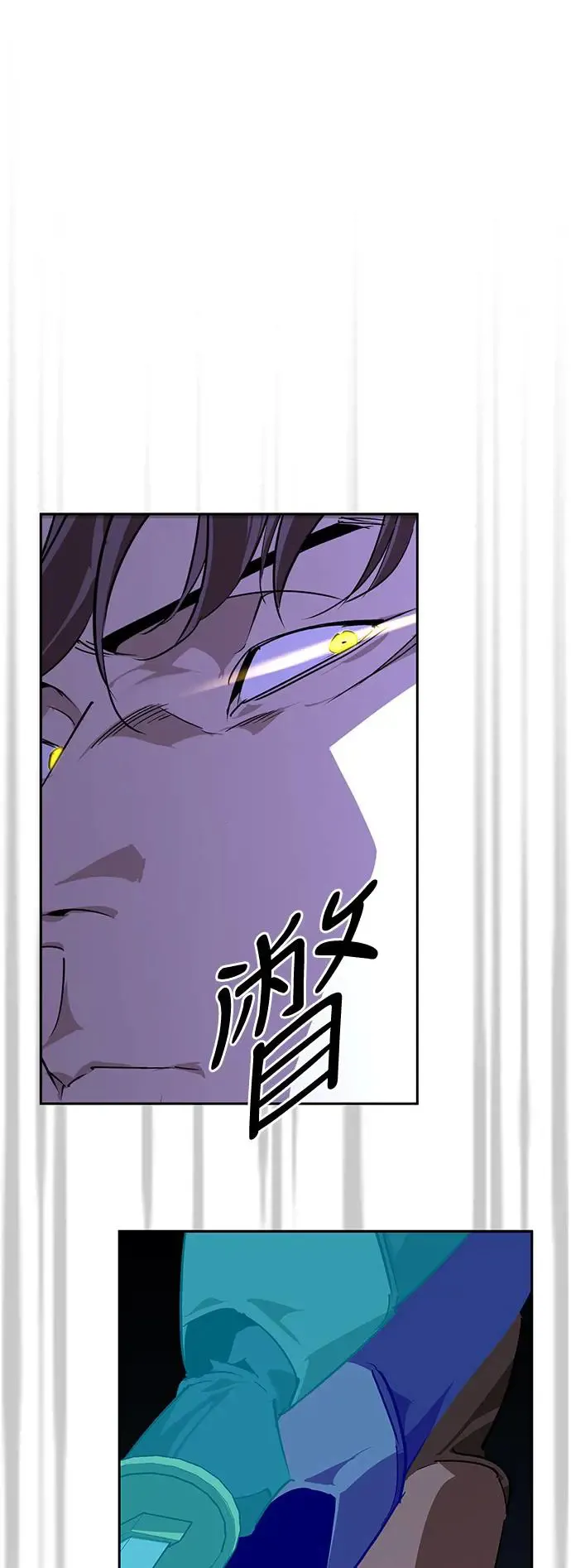 第50话 第72页