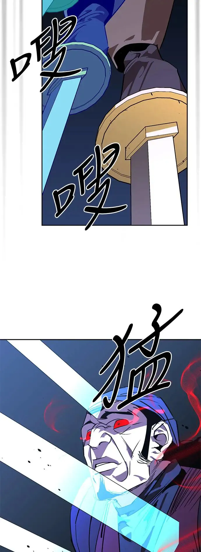 第50话 第73页