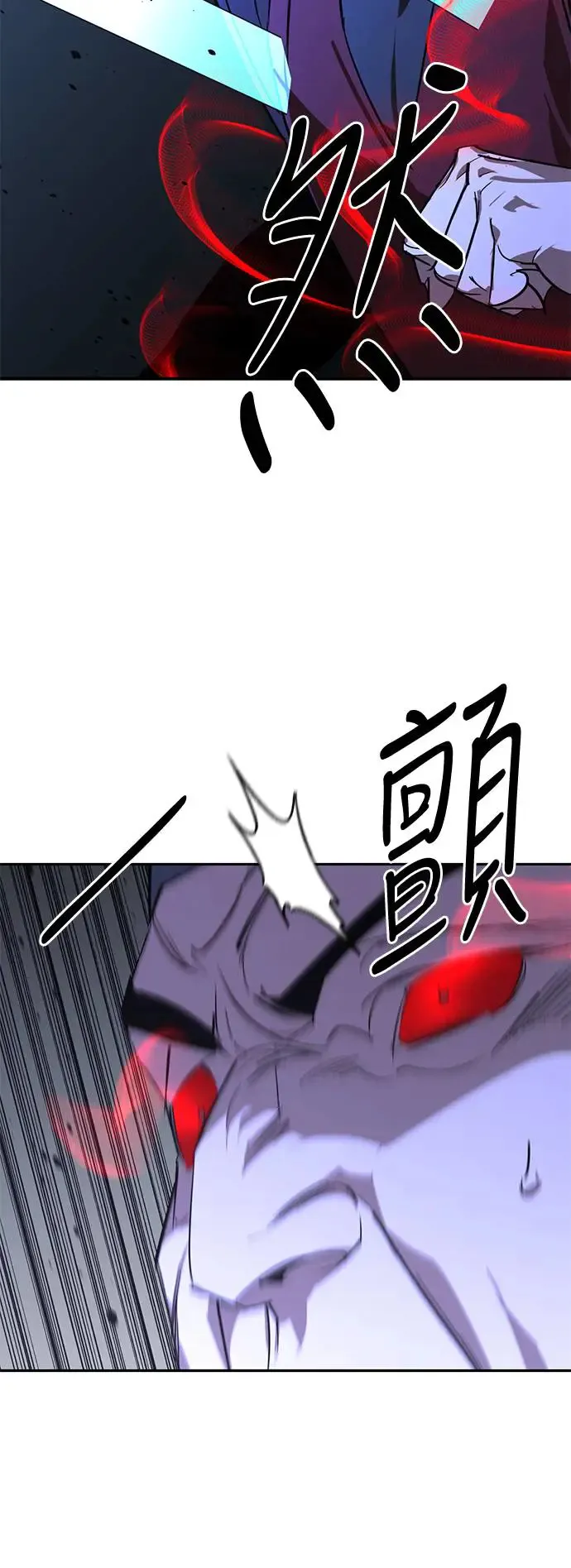 第50话 第74页