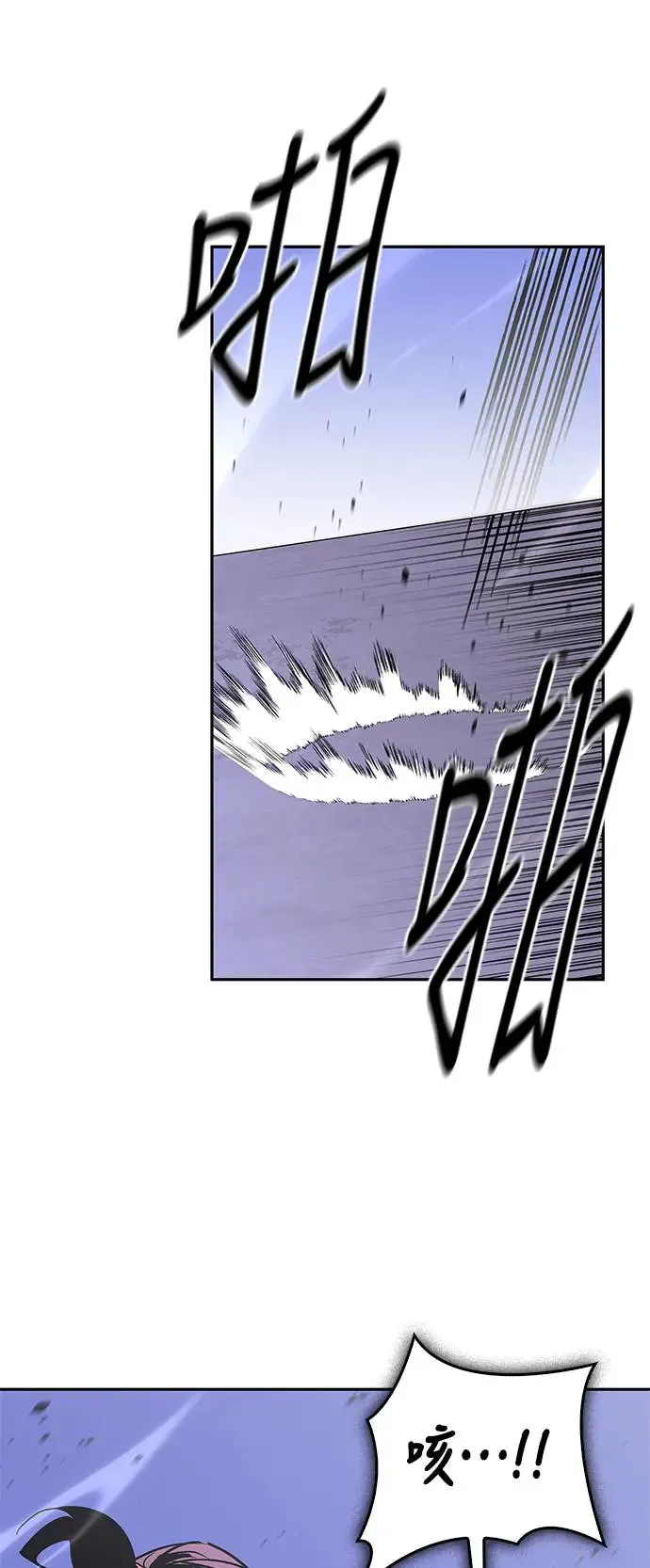 第50话 第75页