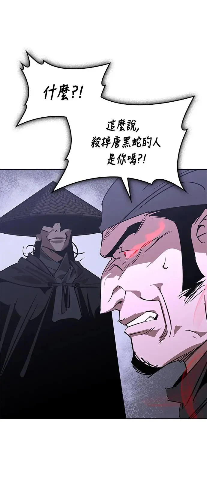 第50话 第78页