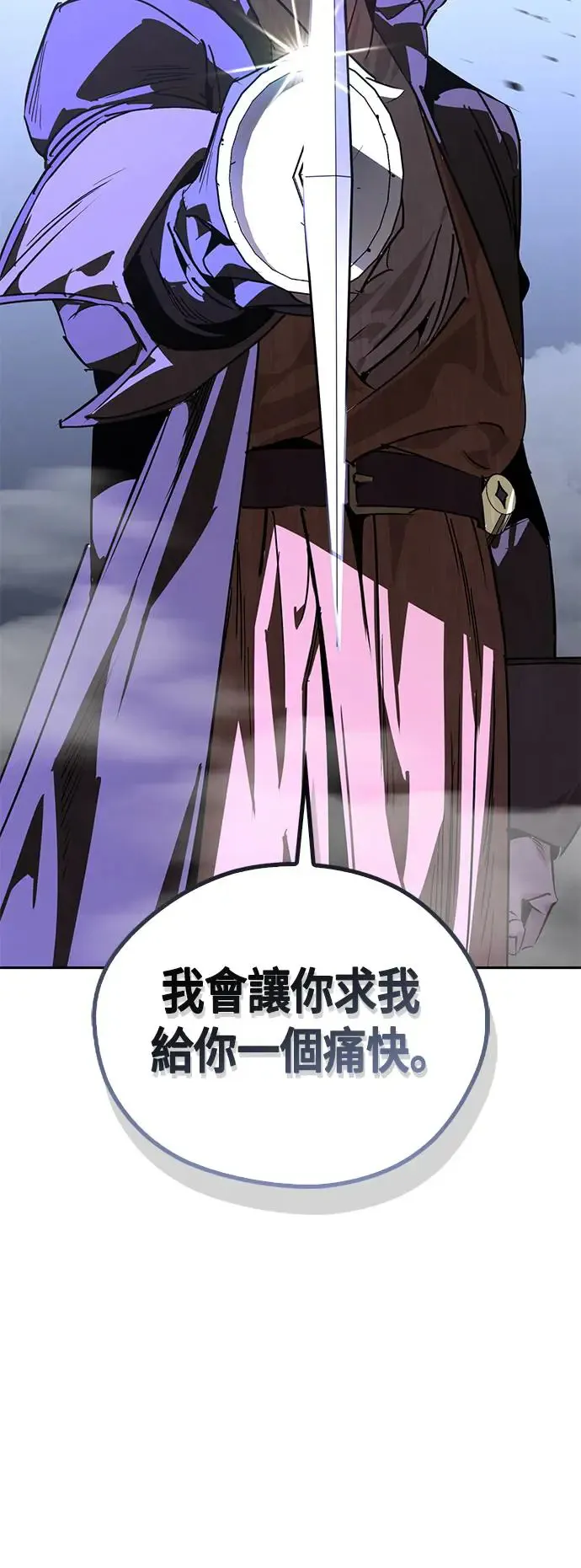 第50话 第87页