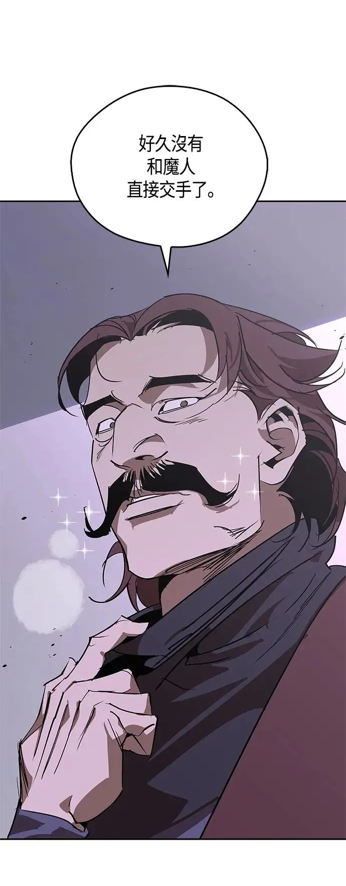 第51话 第7页