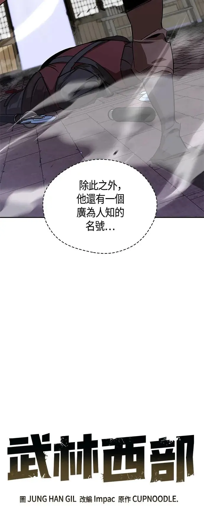 第51话 第11页