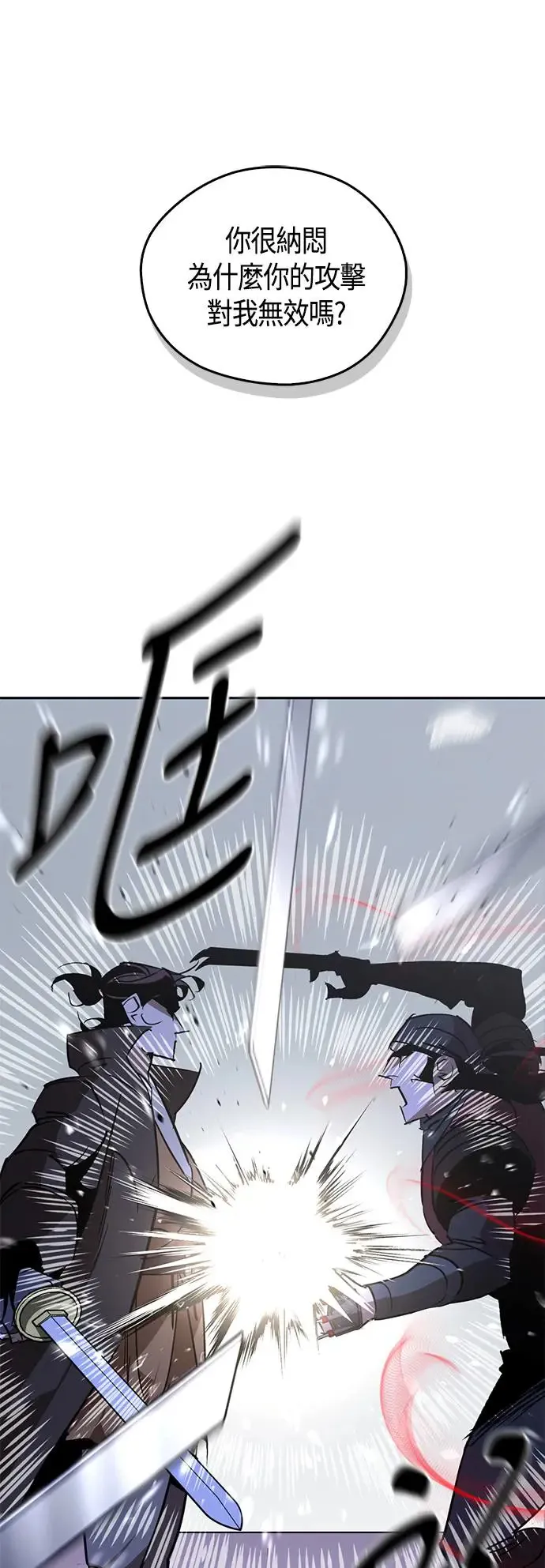 第51话 第19页