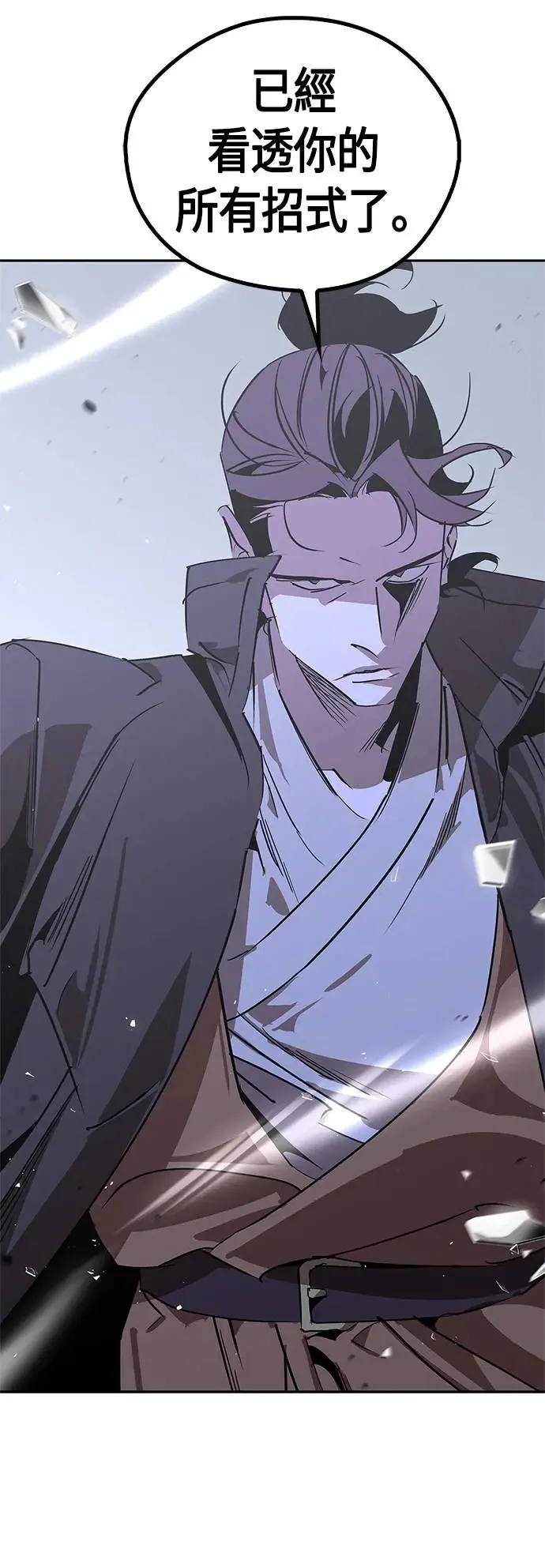 第51话 第21页