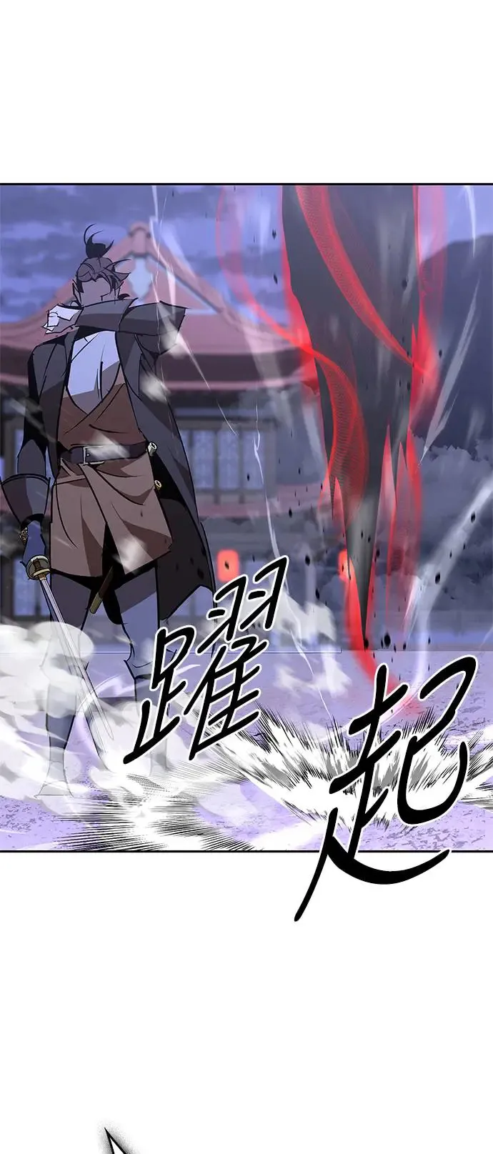 第51话 第23页