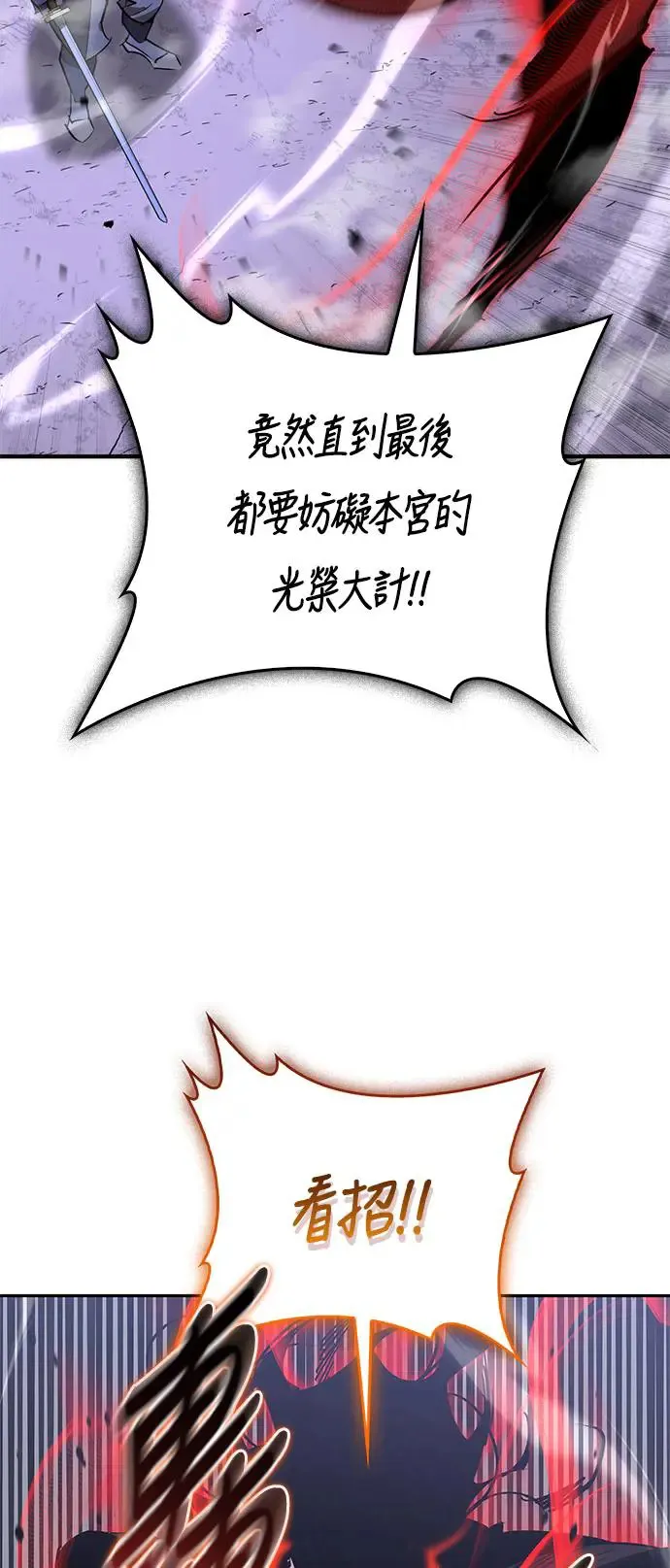 第51话 第25页