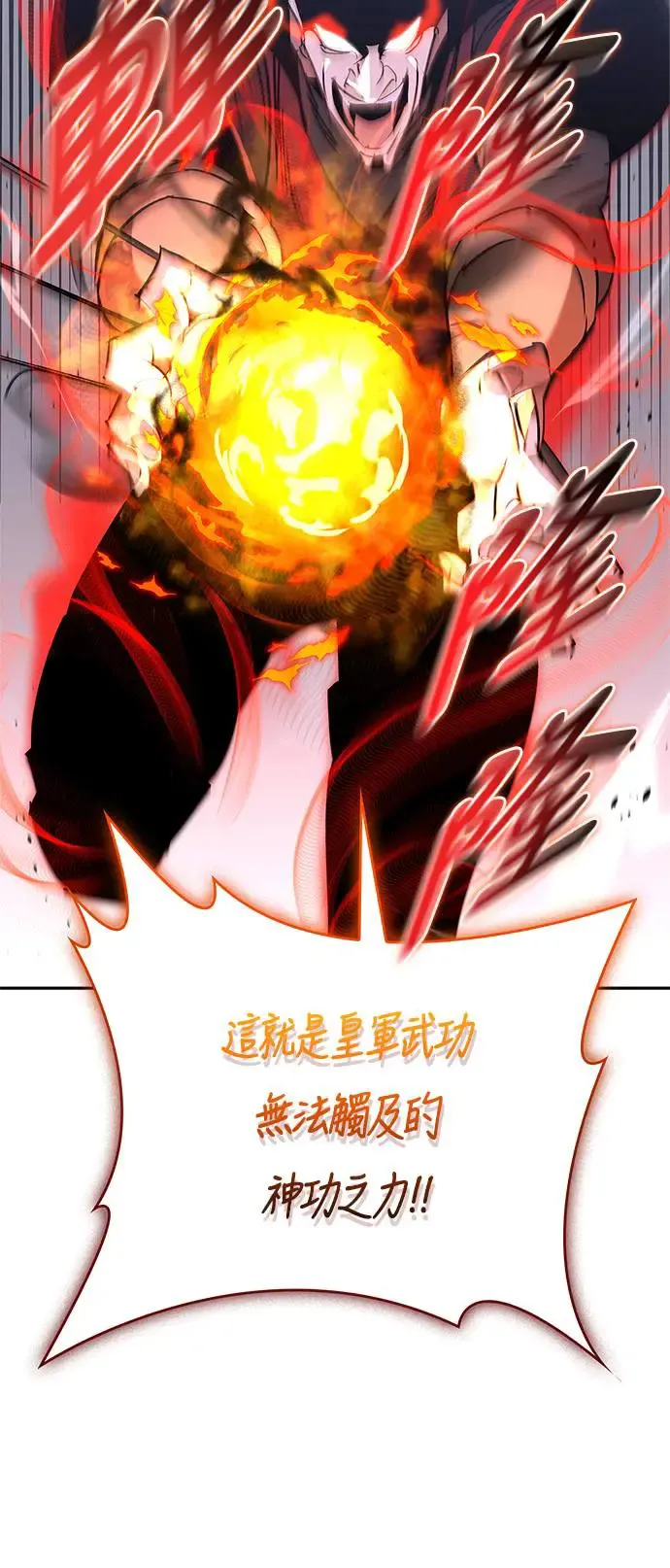 第51话 第26页