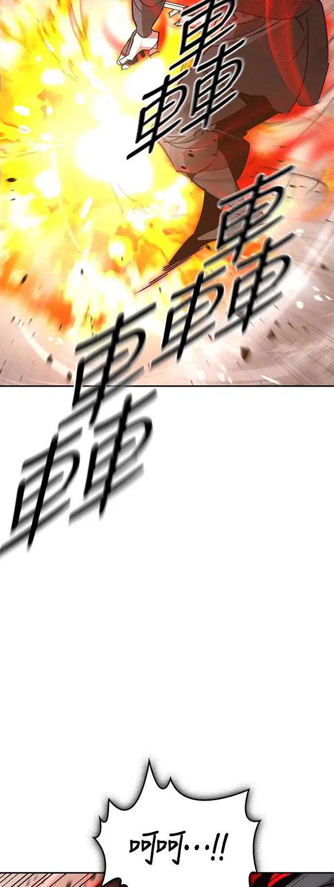 第51话 第32页