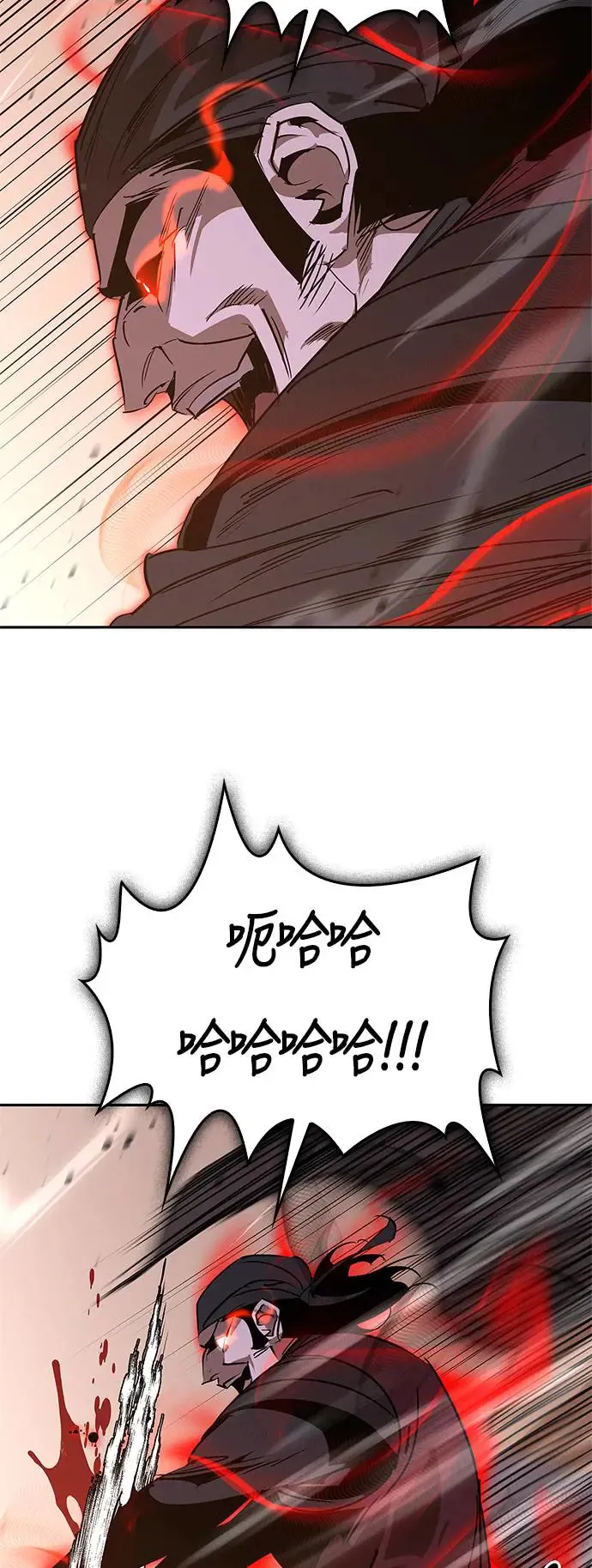 第51话 第33页