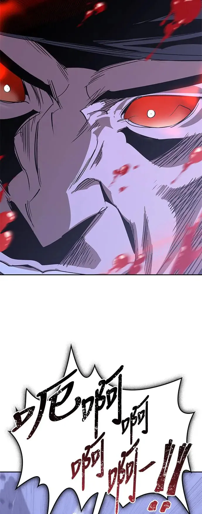 第51话 第37页