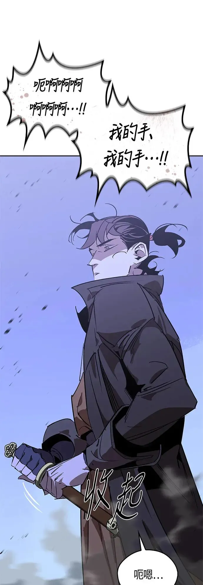 第51话 第39页