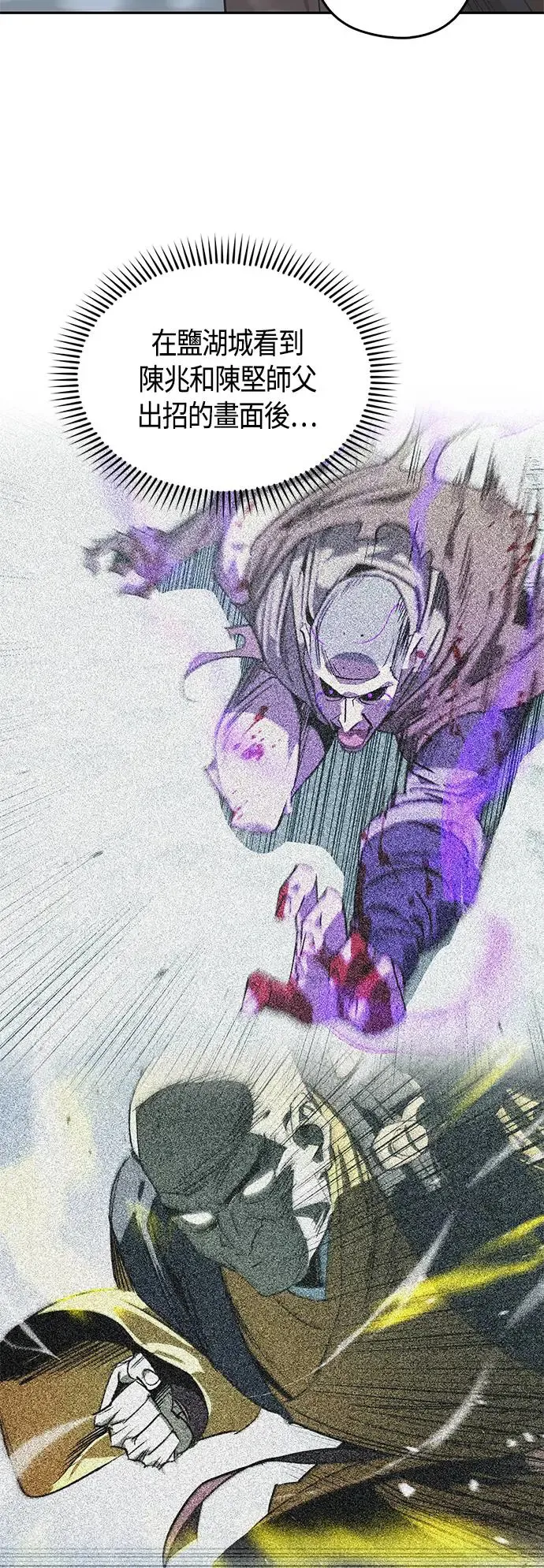 第51话 第40页