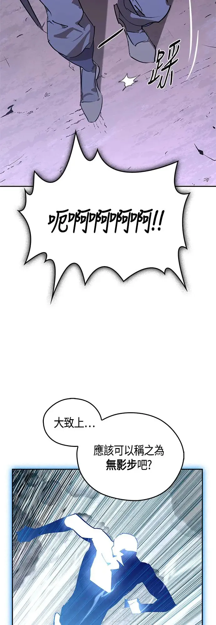 第51话 第42页