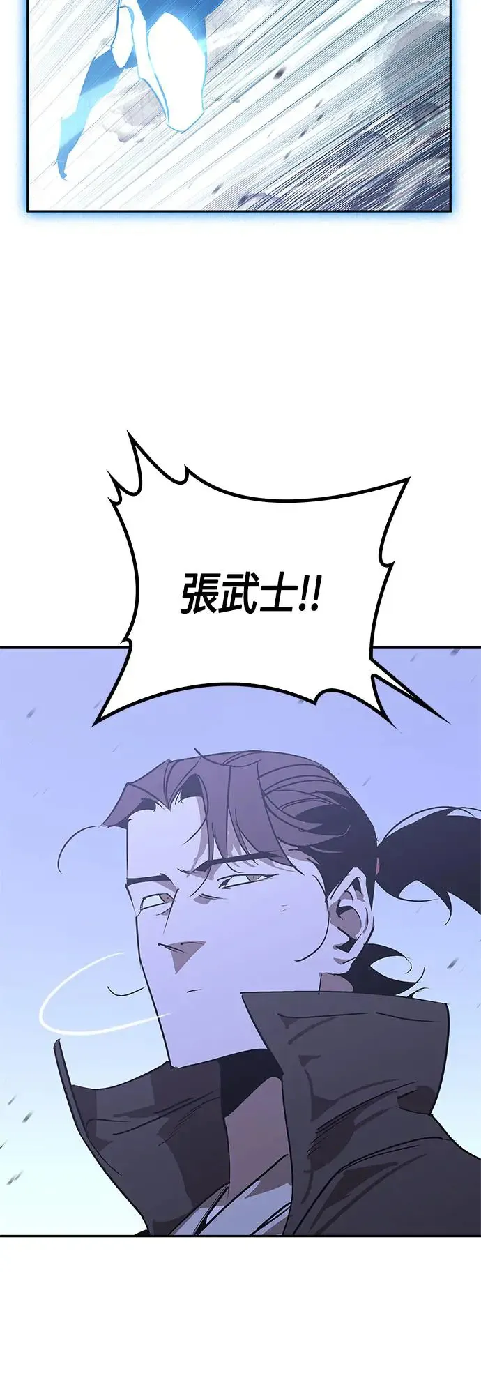 第51话 第43页