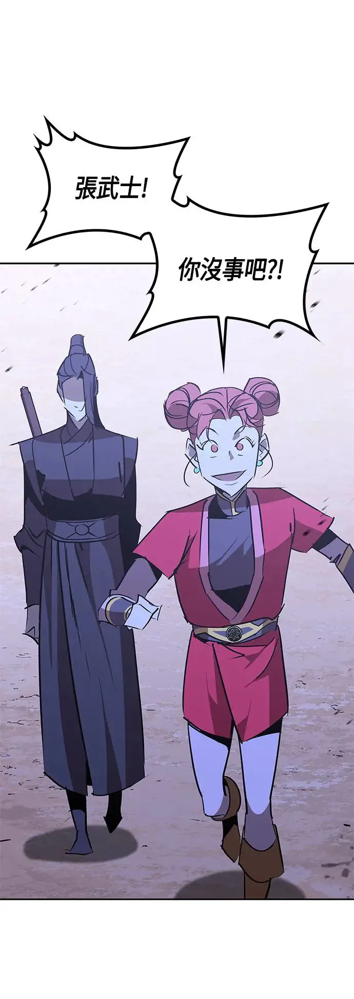 第51话 第44页