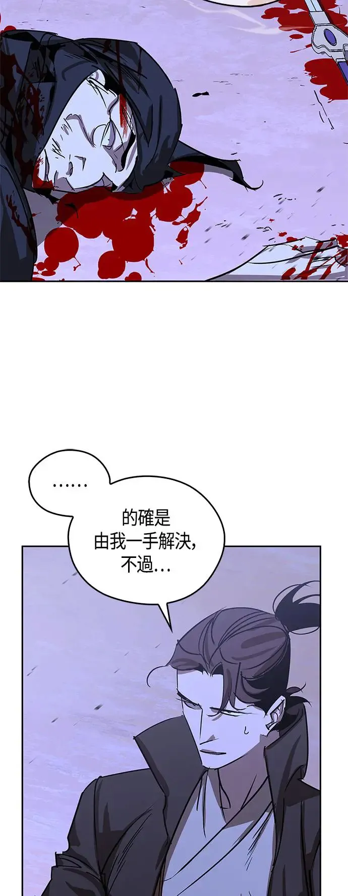 第51话 第49页