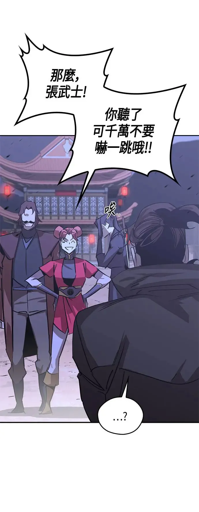 第51话 第51页