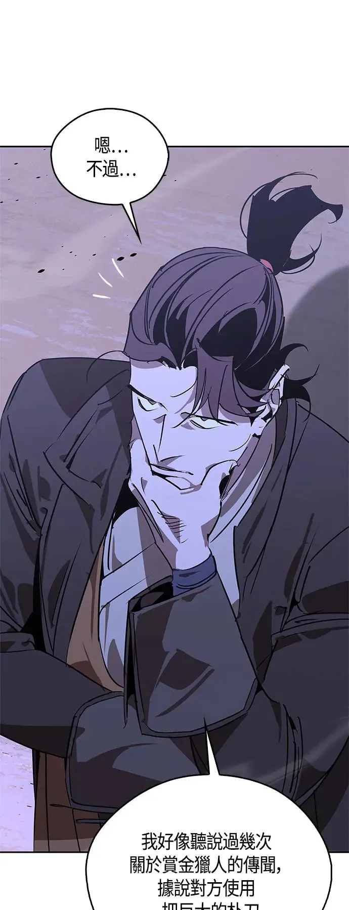 第51话 第56页