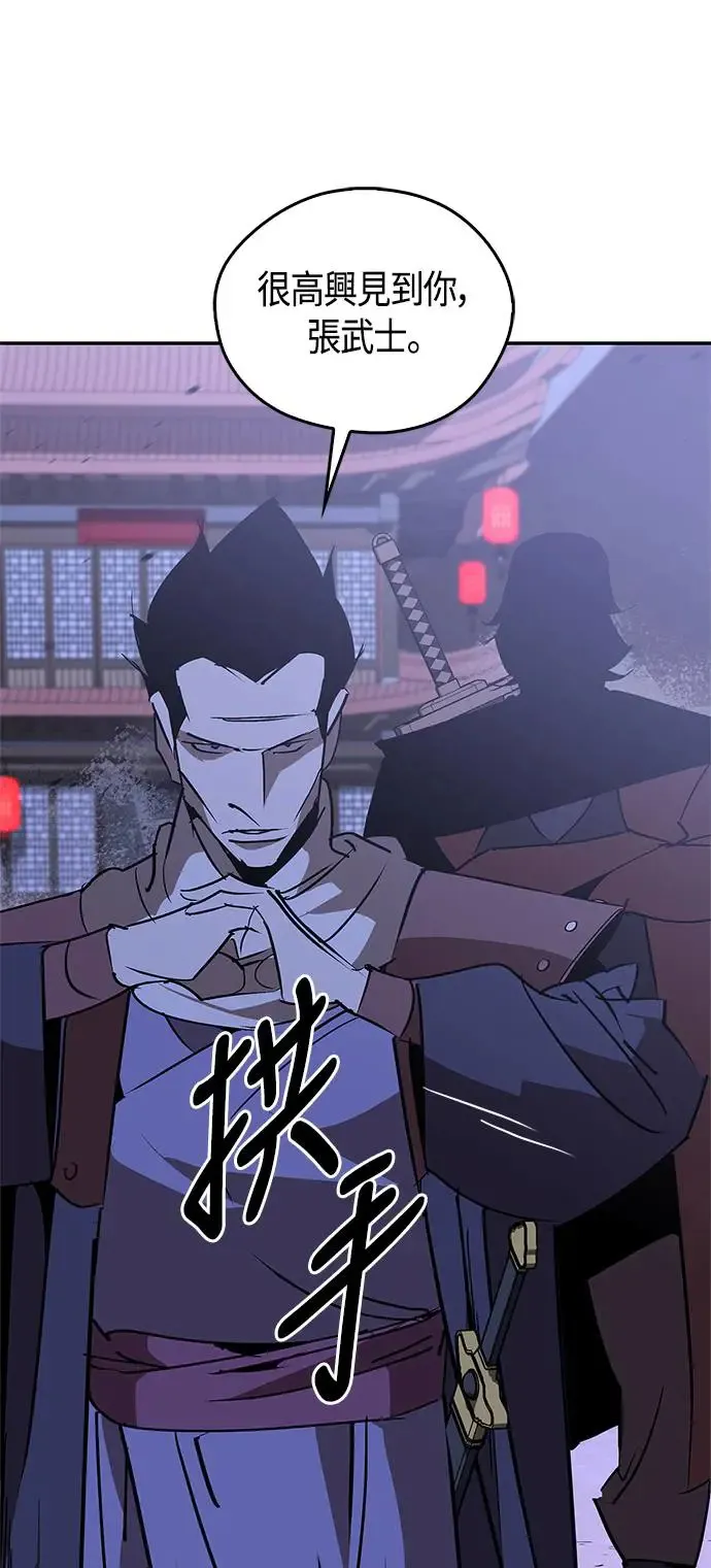第51话 第60页