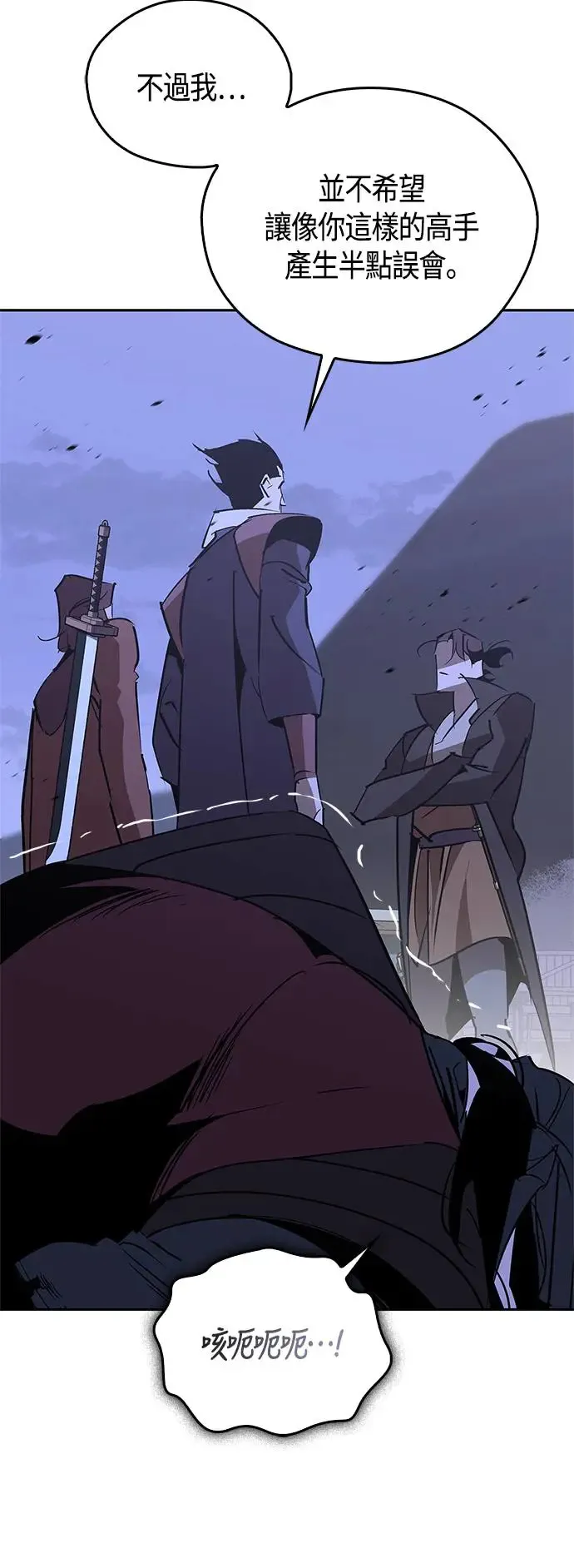 第51话 第71页