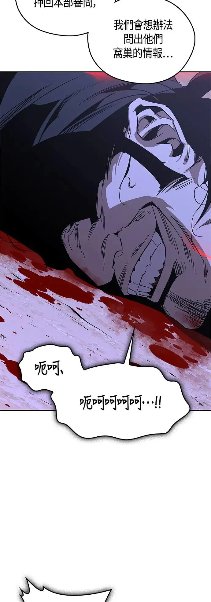 第51话 第74页