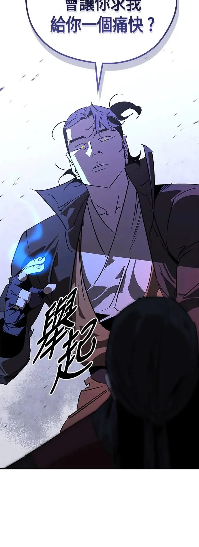 第51话 第83页
