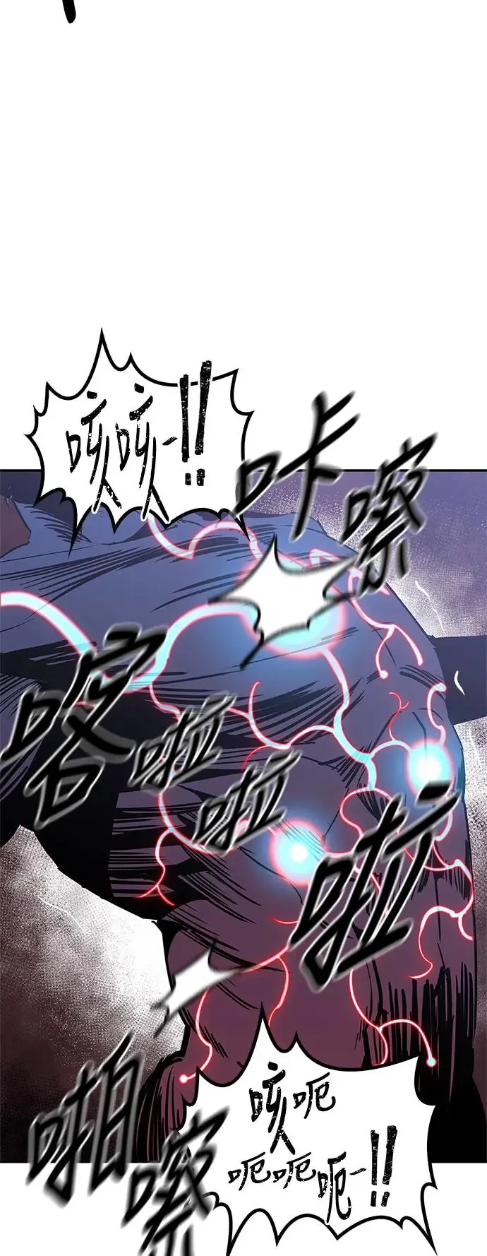 第51话 第86页