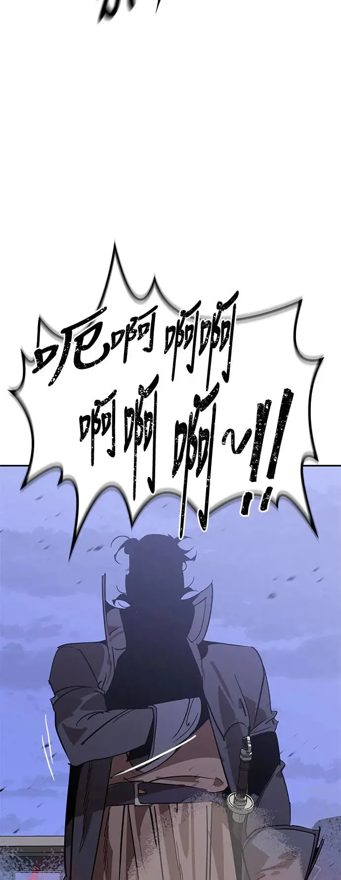 第51话 第87页